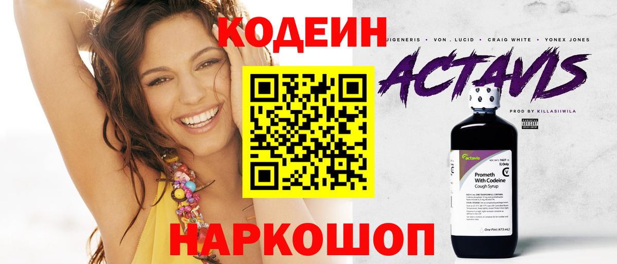 Меф кристаллы  Марихуана  Гусь-Хрустальный  Гашиш  Вход с VPN 