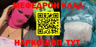 ALPHA-PVP Кумертау