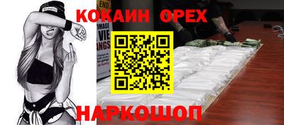 ALPHA-PVP Кумертау