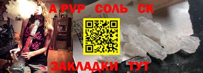 соль курить ск Кулебаки