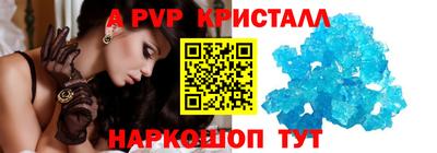 apvp Кунгур