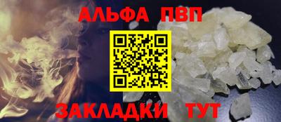 ALPHA-PVP Кумертау