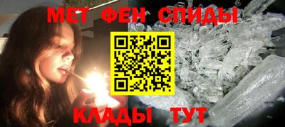 ALPHA-PVP Кумертау