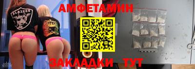 ALPHA-PVP Кумертау
