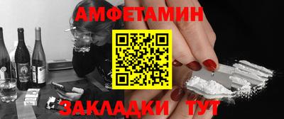 соль курить ск Кулебаки