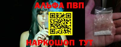 метамфетамин Лесосибирск