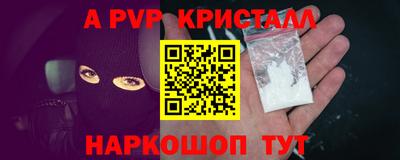 apvp Кунгур