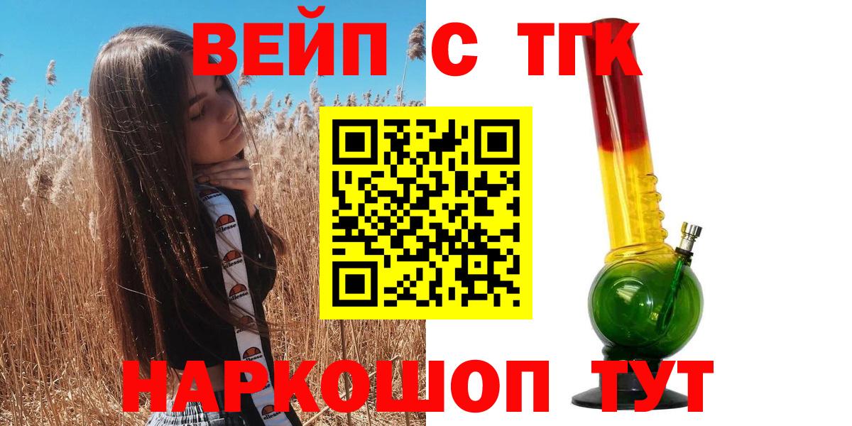 Дистиллят ТГК вейп с тгк Гусь-Хрустальный