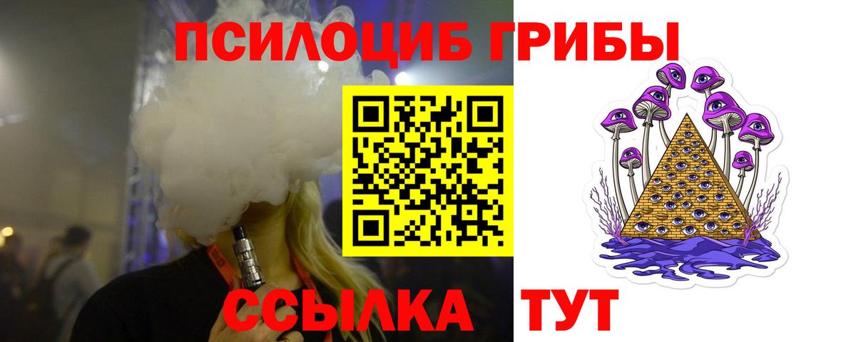 Гусь-Хрустальный  Галлюциногенные грибы Psilocybe  Вход с VPN  Галлюциногенные грибы ЛСД 