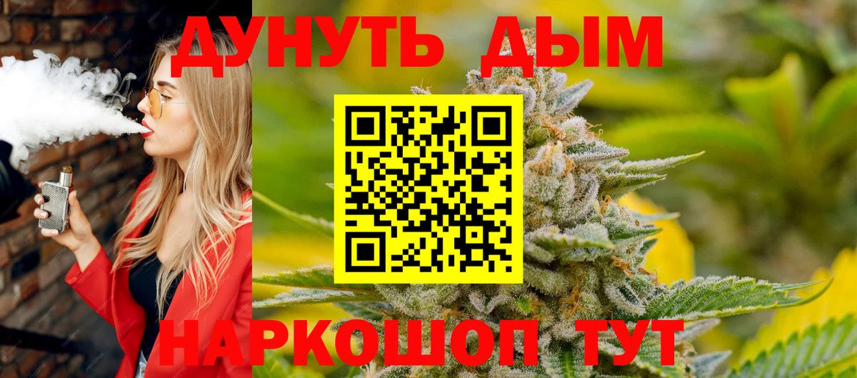 Каннабис Bruce Banner  МАРИХУАНА планчик  Вход с VPN  Гусь-Хрустальный  Марихуана SATIVA & INDICA 