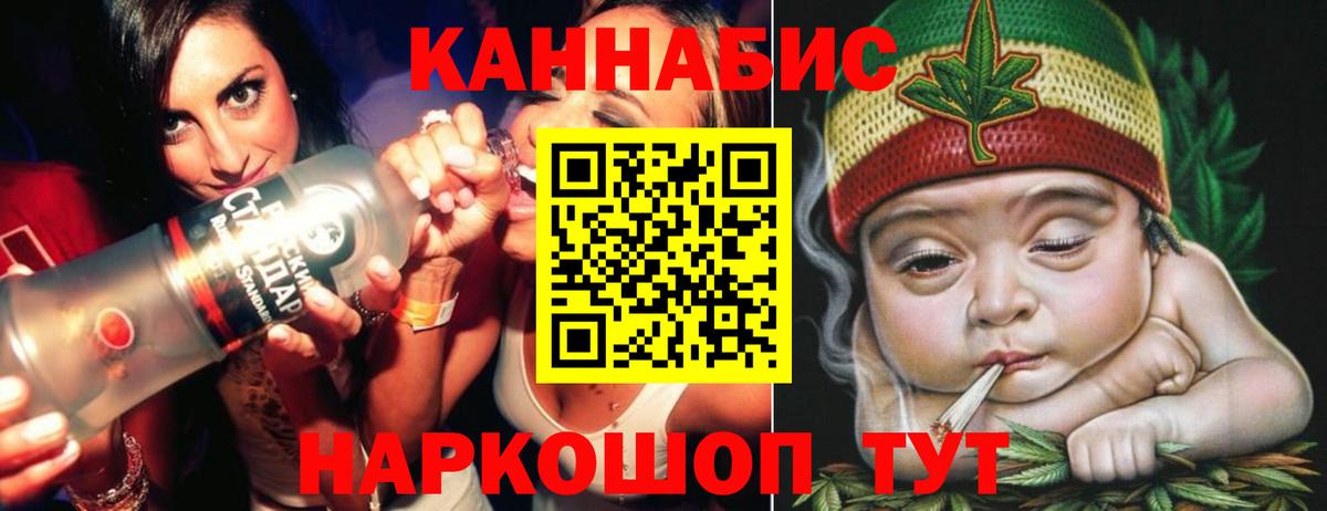 Шишки марихуана THC 21% Гусь-Хрустальный